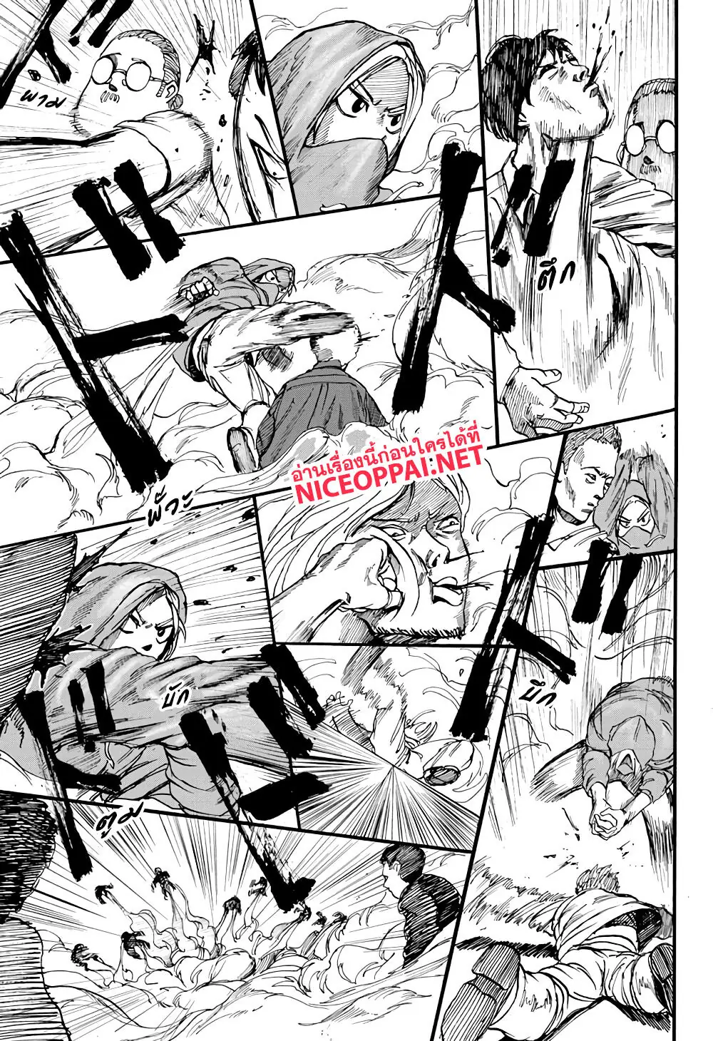 Read Sakamoto Days TH Manga Online